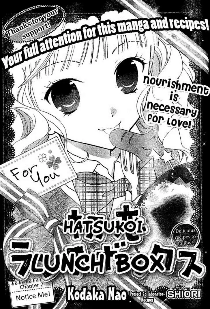 Hatsukoi Lunch Box Chapter 2 1